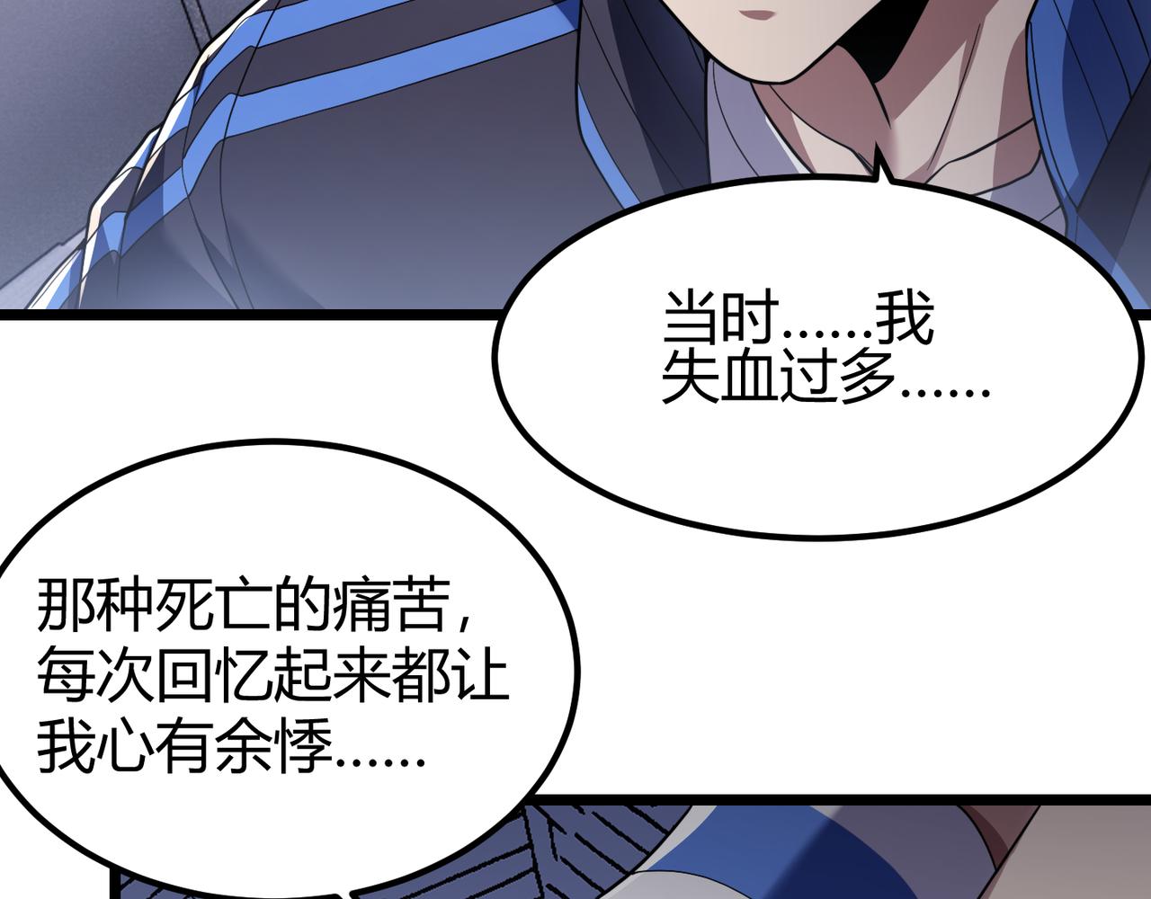 第四十五话 新的旅途24