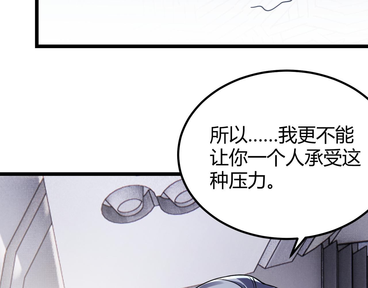 第四十五话 新的旅途26