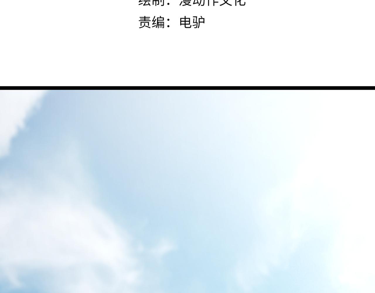 第四十五话 新的旅途3