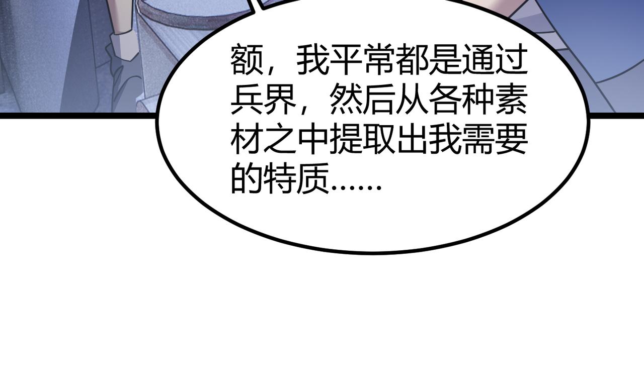 第四十五话 新的旅途38