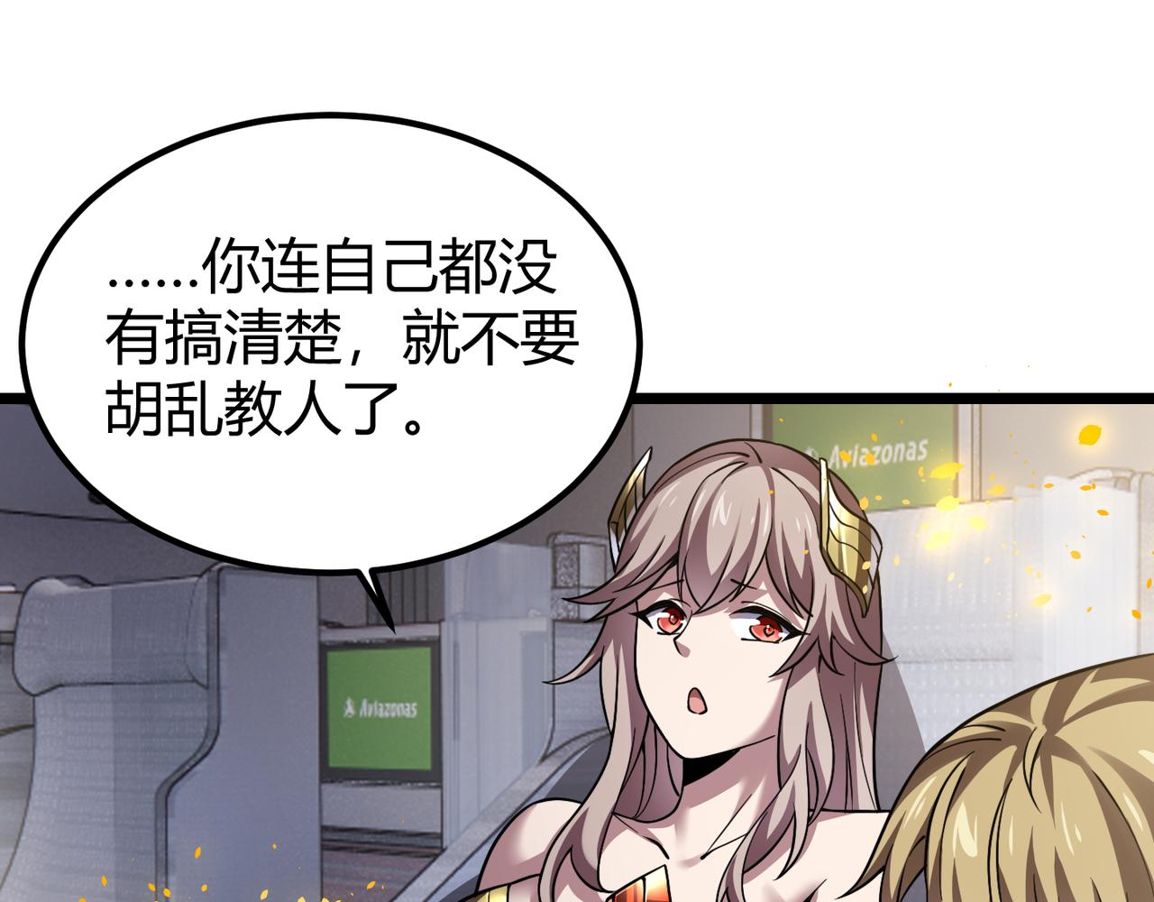 第四十五话 新的旅途39