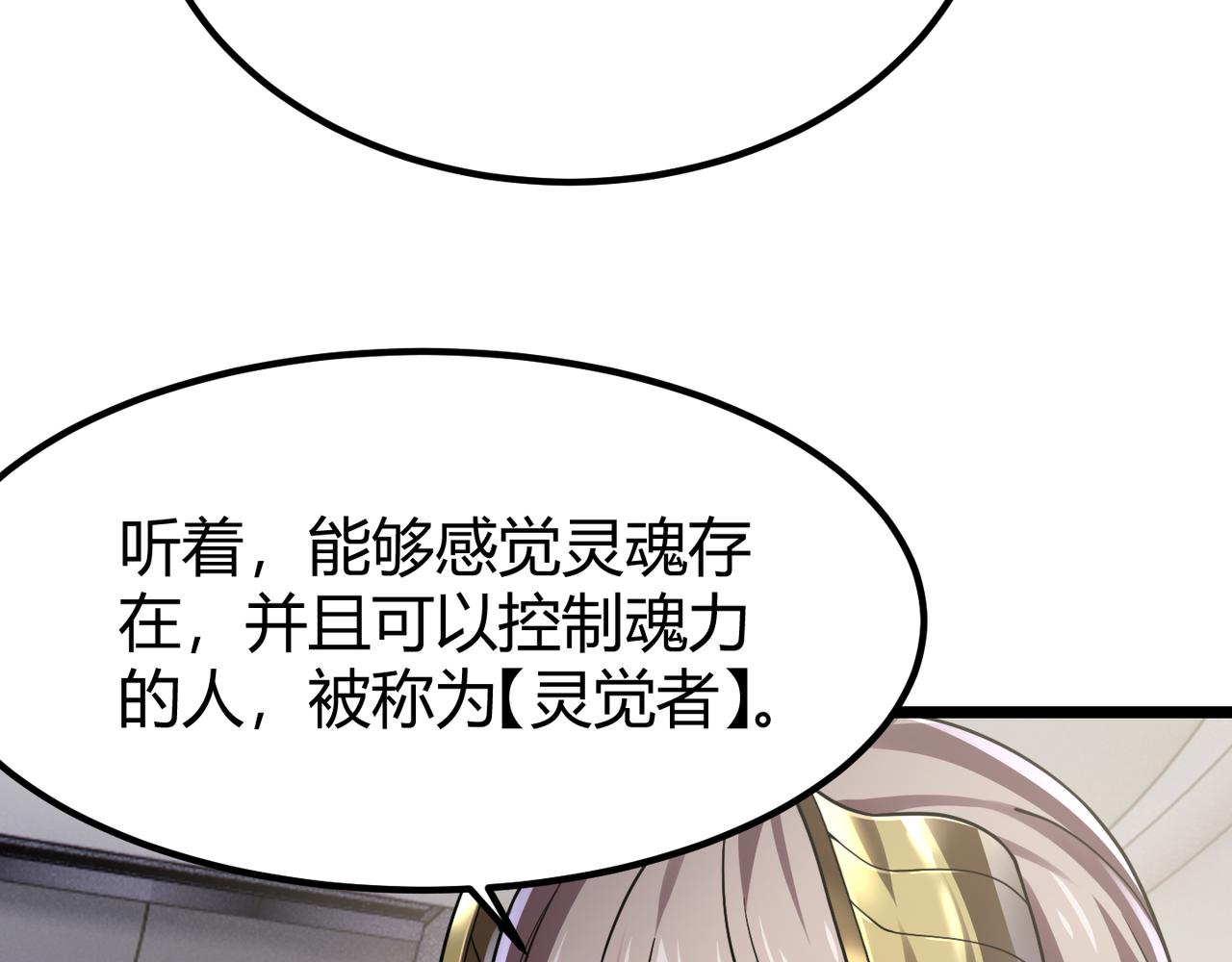 第四十五话 新的旅途43