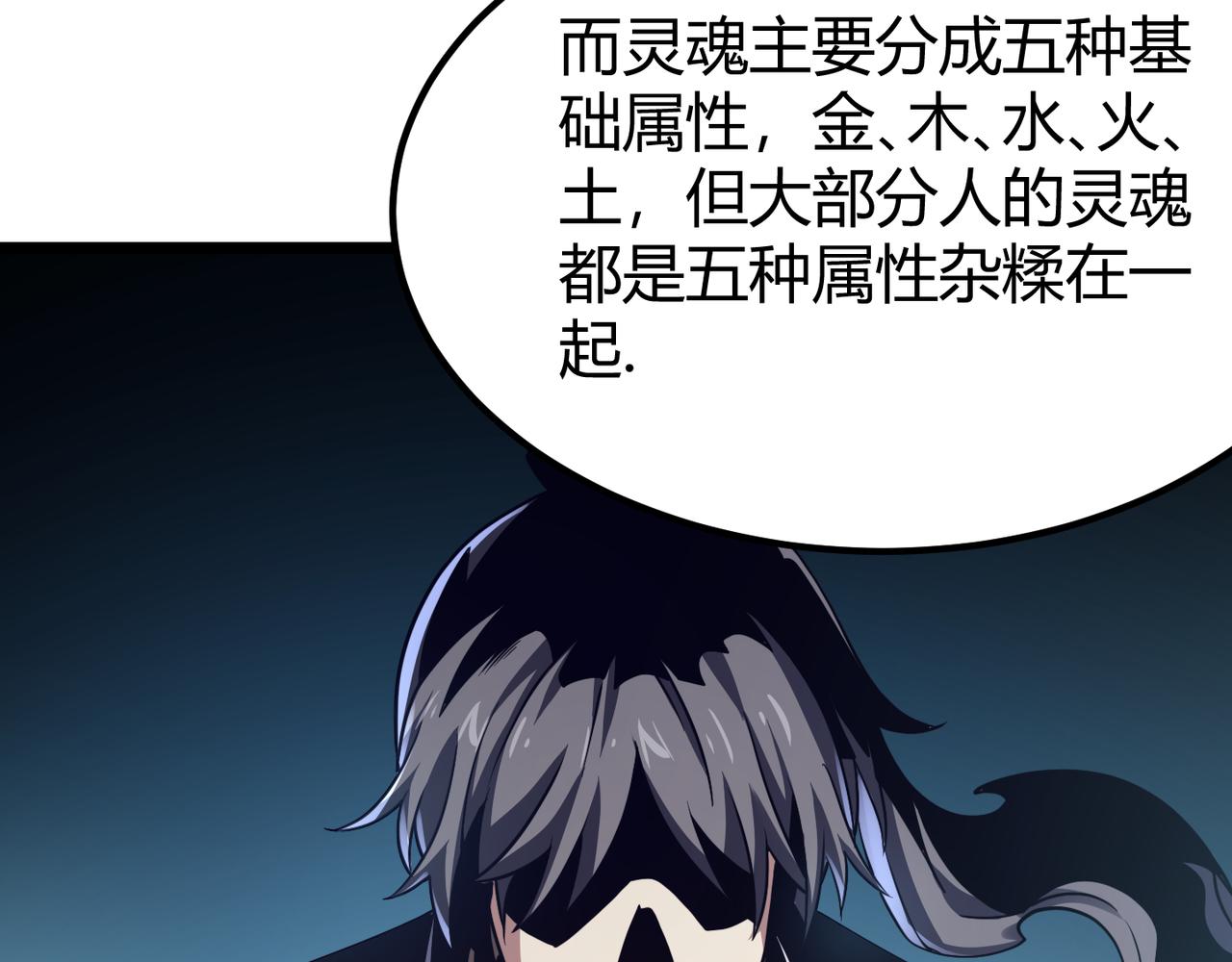 第四十五话 新的旅途45