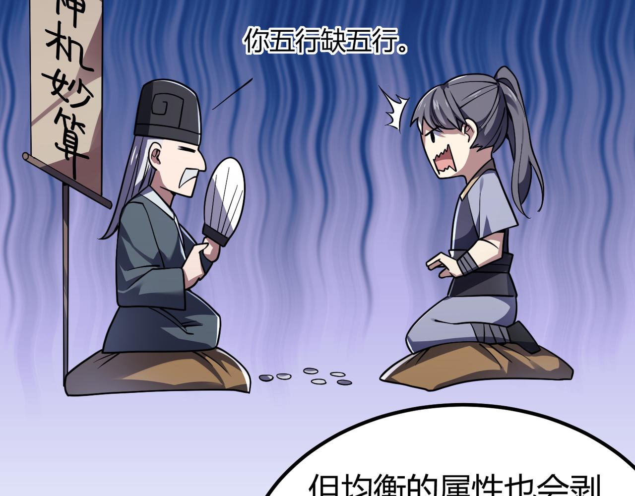 第四十五话 新的旅途48