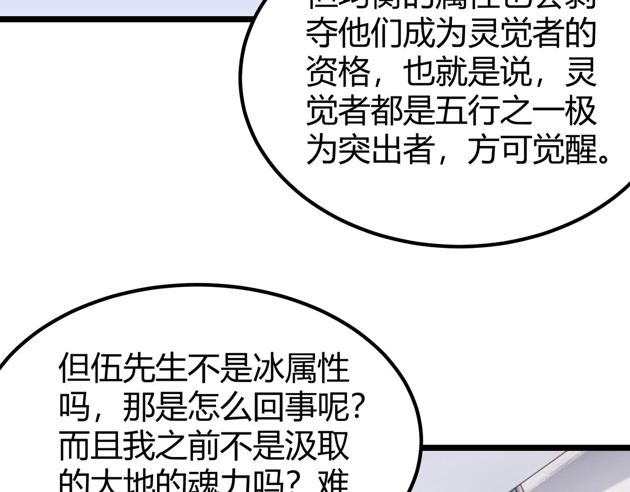 第四十五话 新的旅途49