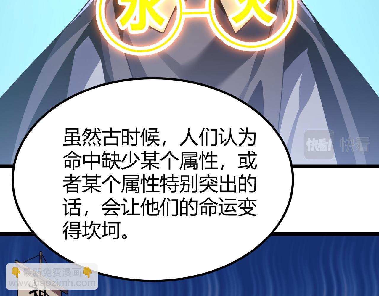 第四十五话 新的旅途51