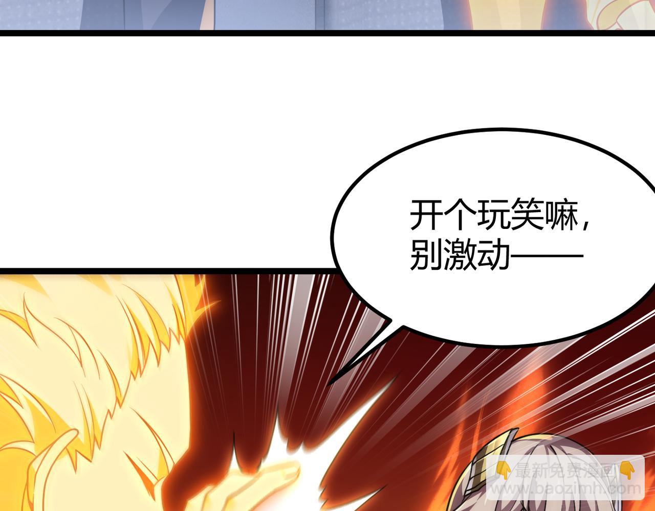 第四十五话 新的旅途57