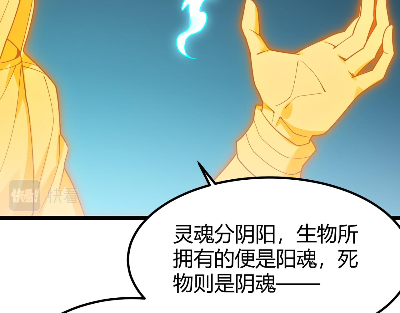 第四十五话 新的旅途64