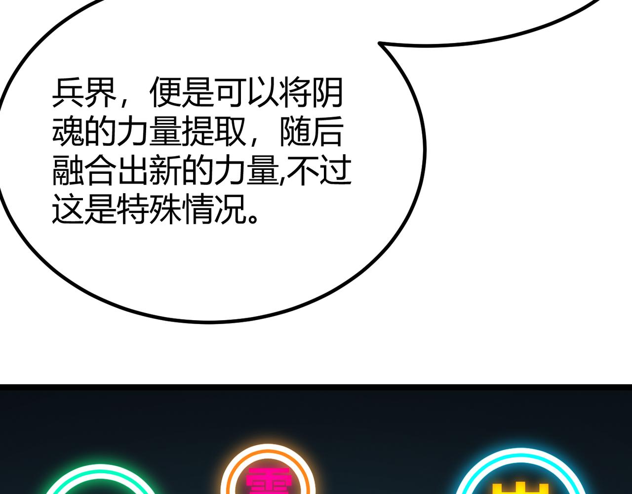 第四十五话 新的旅途65