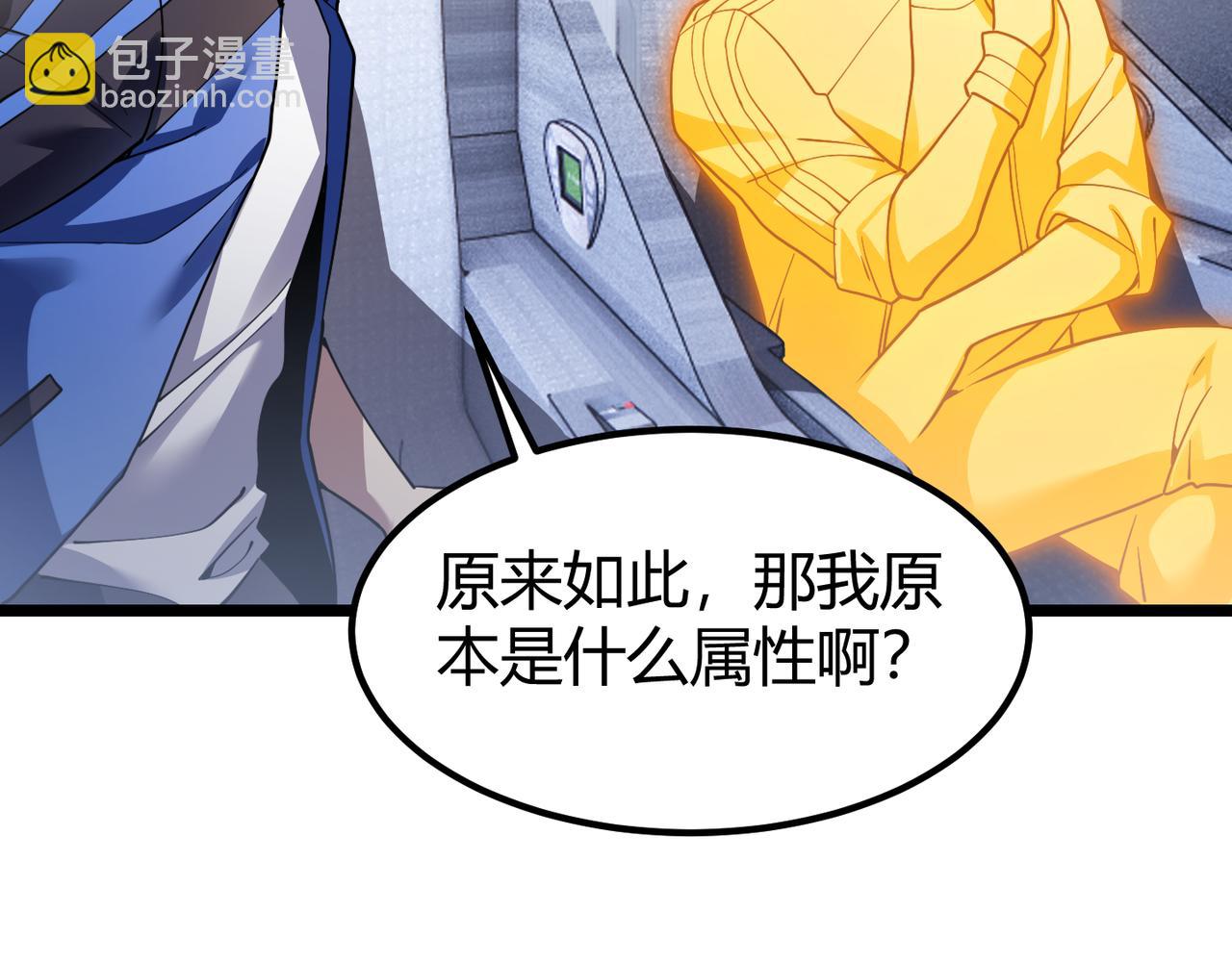 第四十五话 新的旅途69