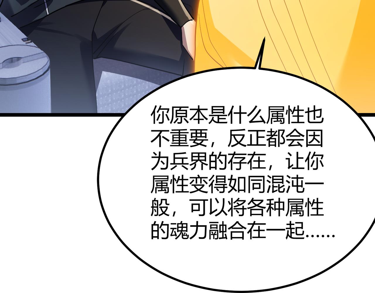 第四十五话 新的旅途74