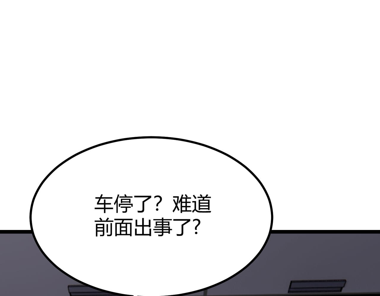 第四十五话 新的旅途85