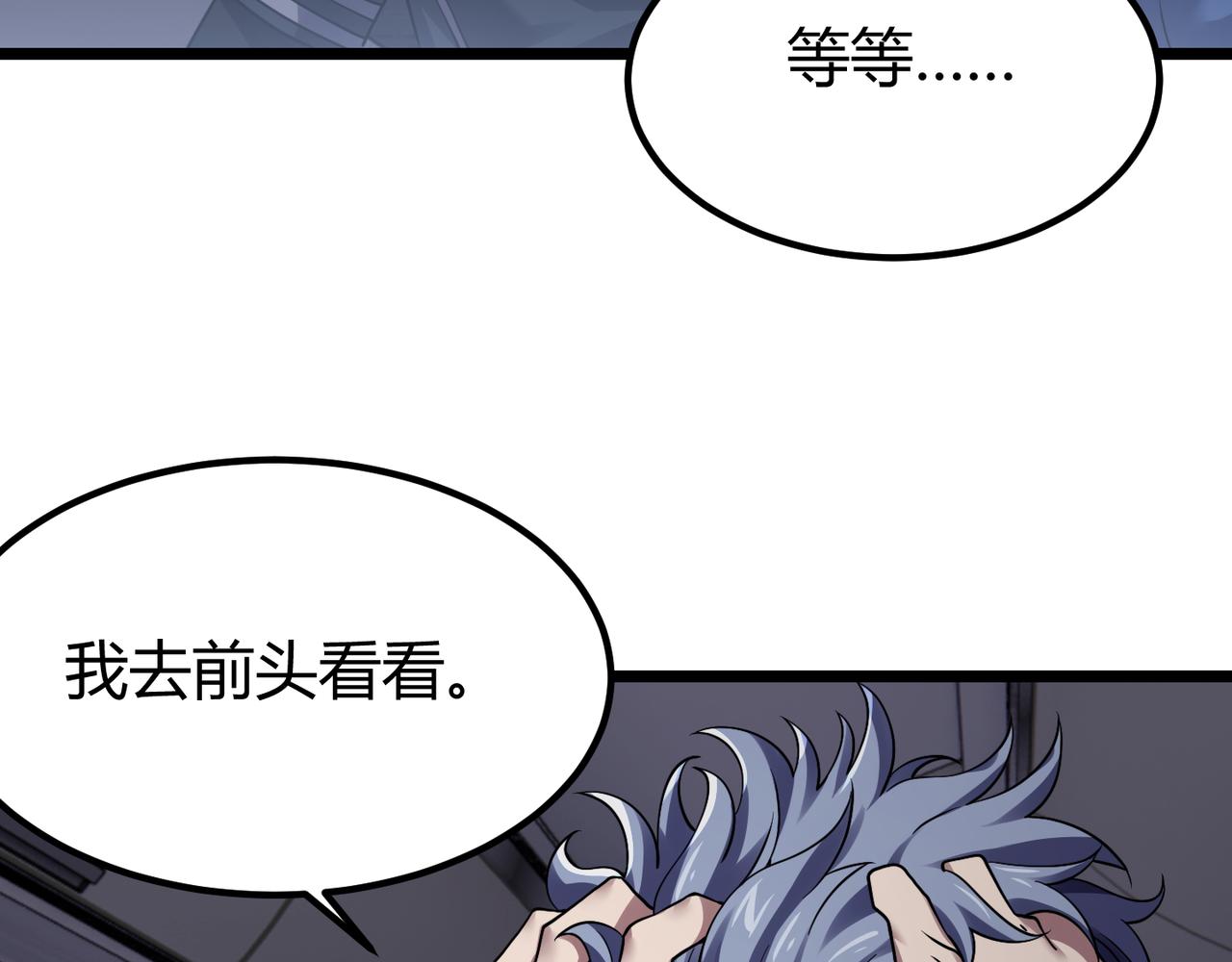 第四十五话 新的旅途87