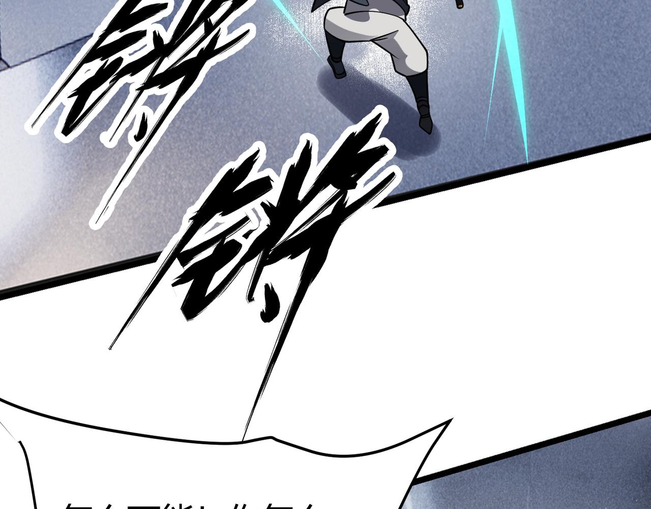 第四十六话 暗算109