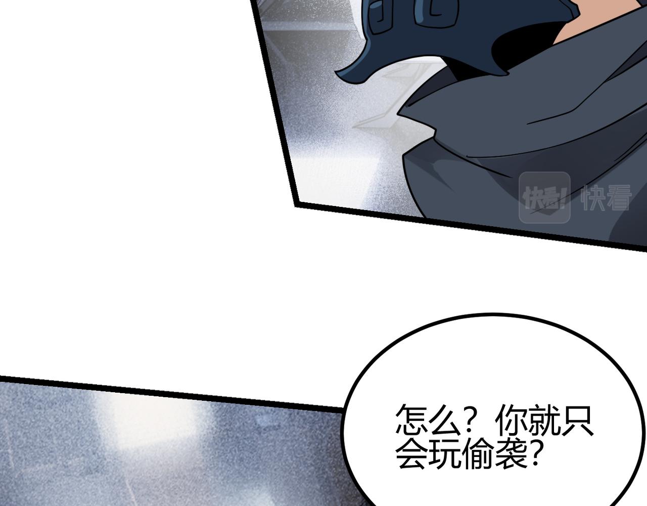 第四十六话 暗算111