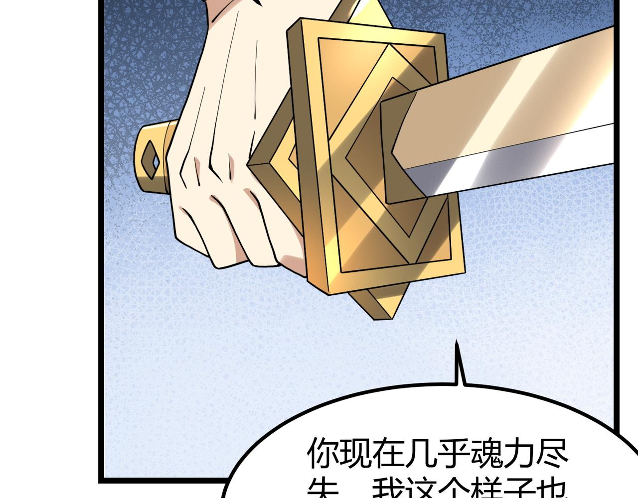 第四十六话 暗算114