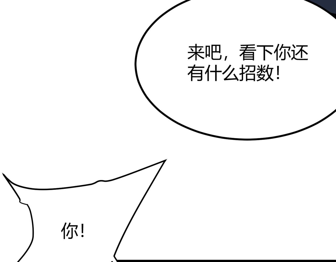 第四十六话 暗算118