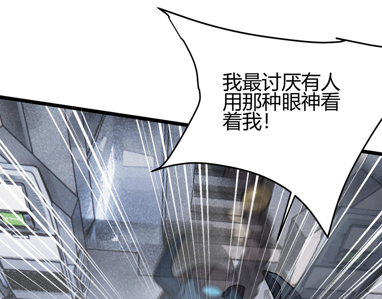 第四十六话 暗算121