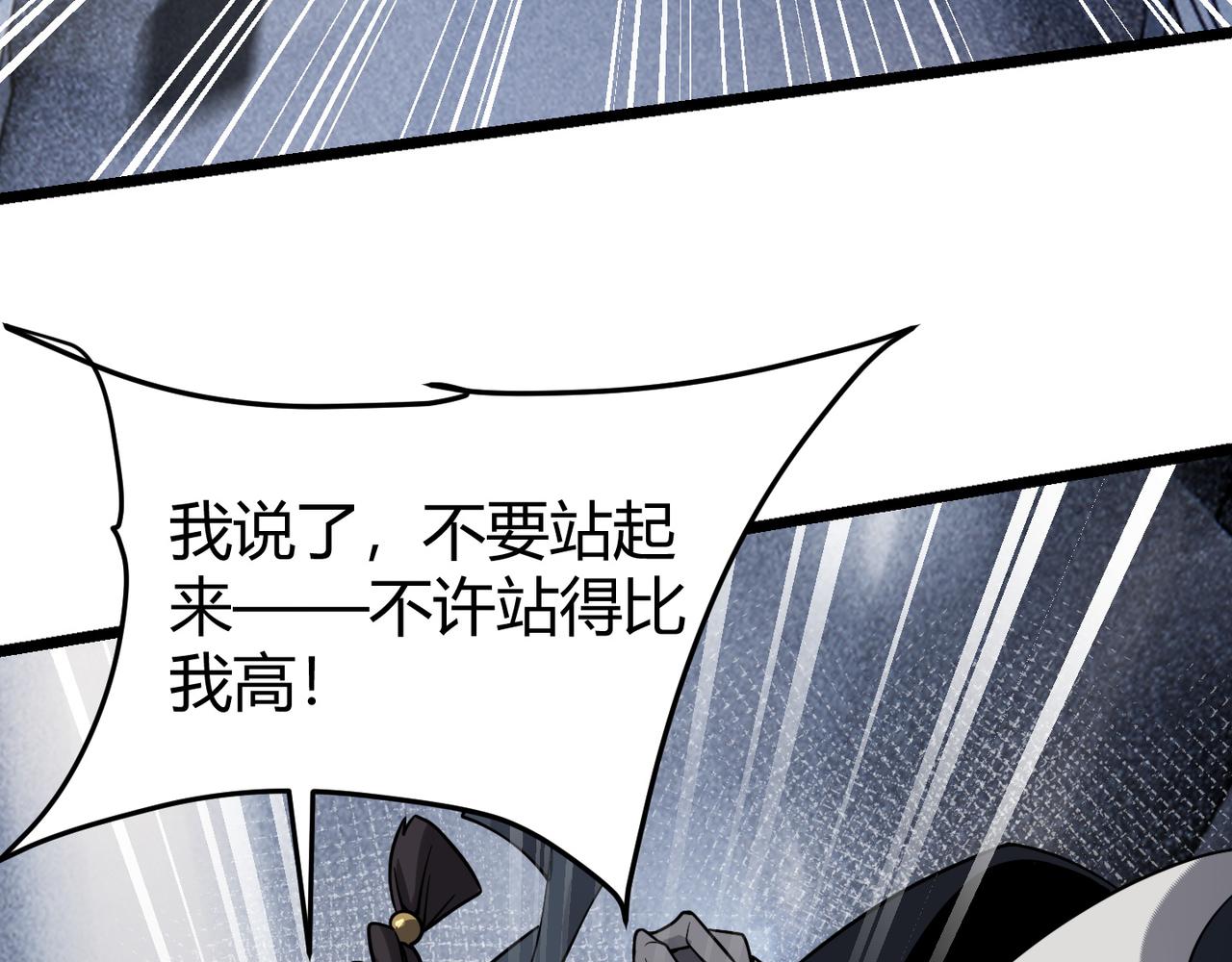 第四十六话 暗算123