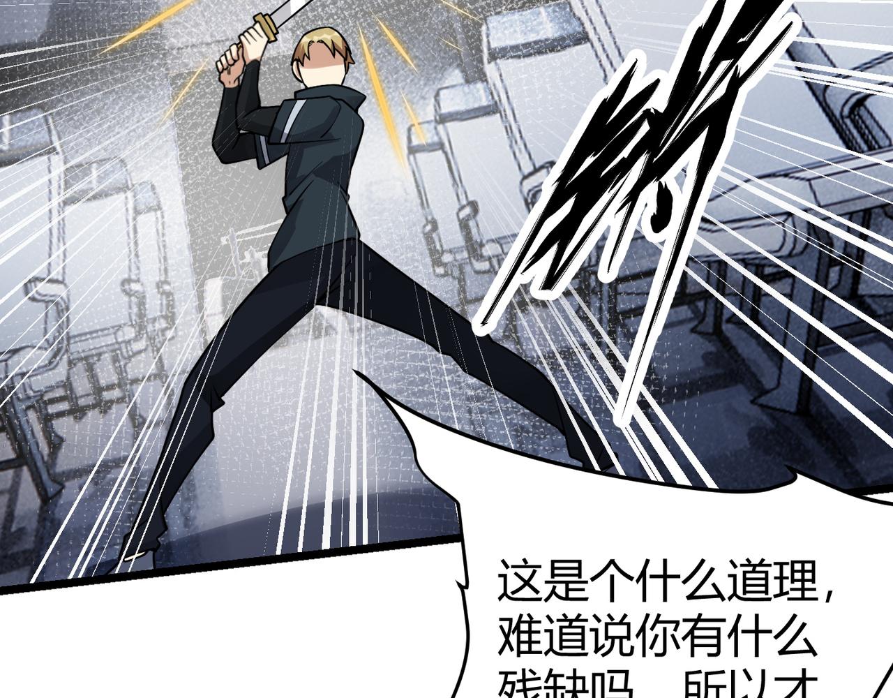 第四十六话 暗算125