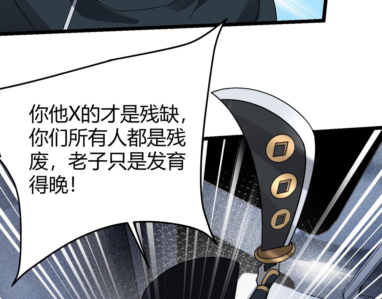 第四十六话 暗算127