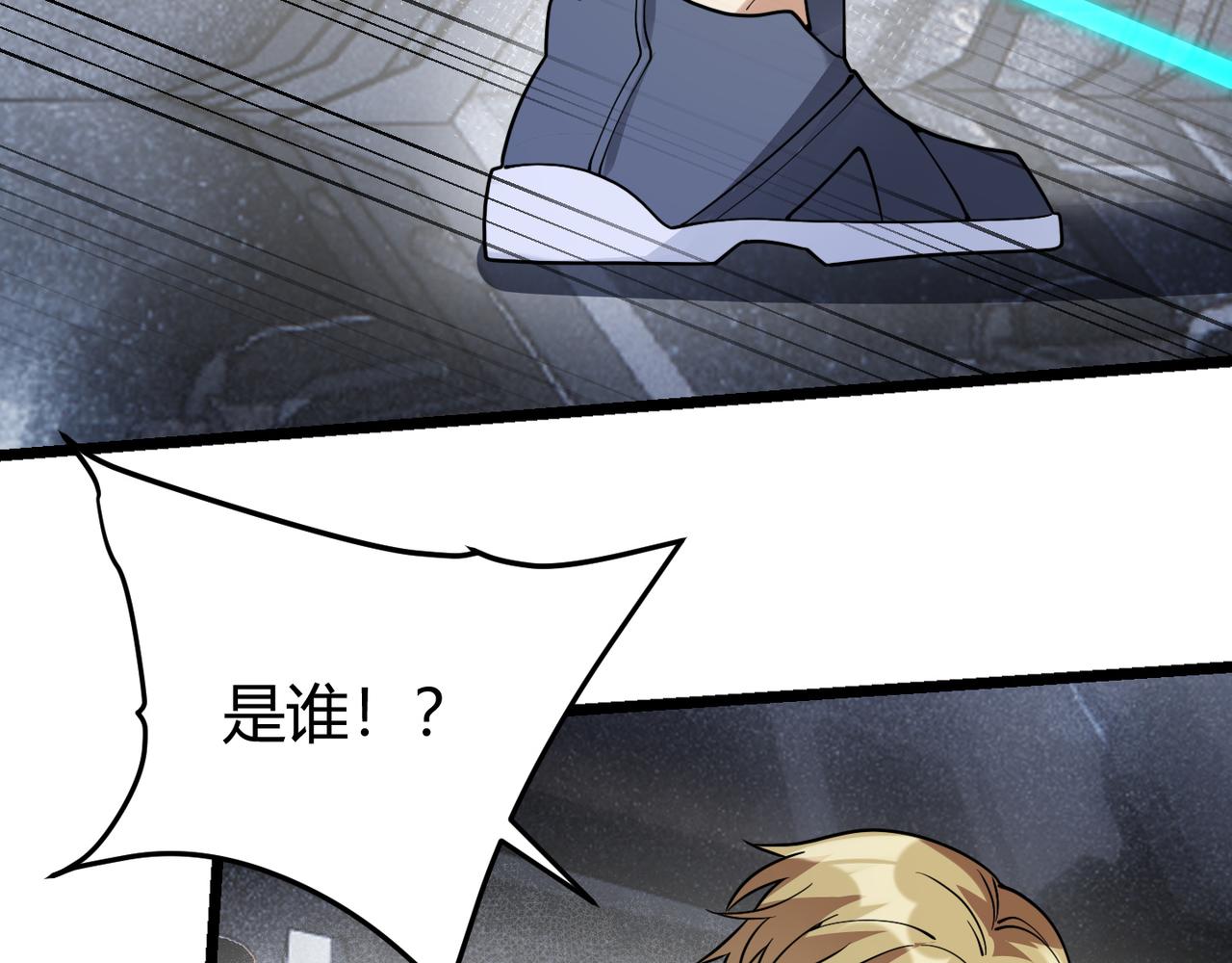 第四十六话 暗算130