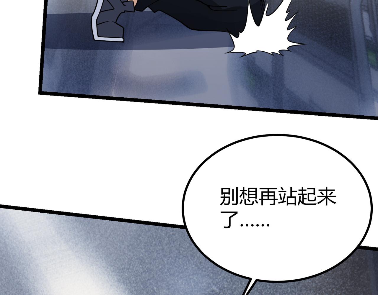 第四十六话 暗算132