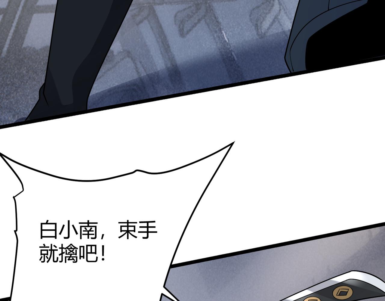 第四十六话 暗算135