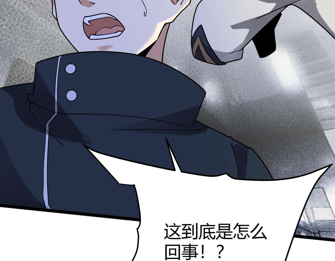 第四十六话 暗算137