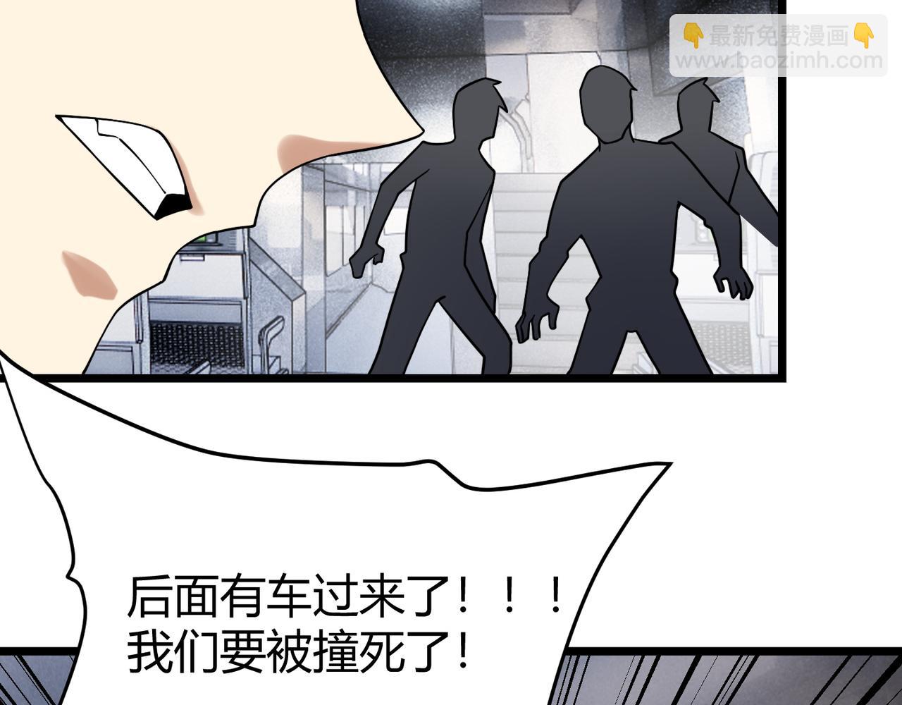 第四十六话 暗算23