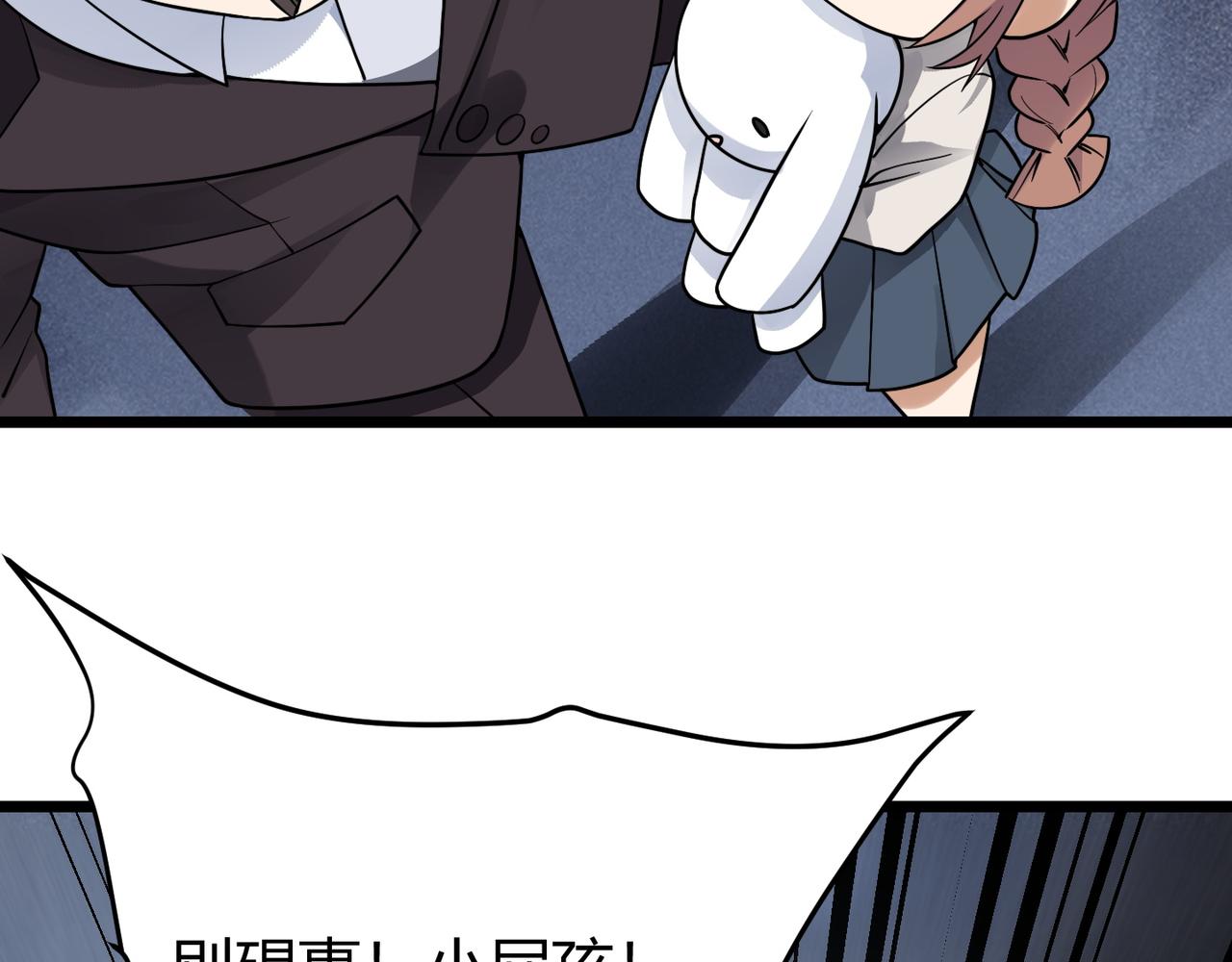 第四十六话 暗算29