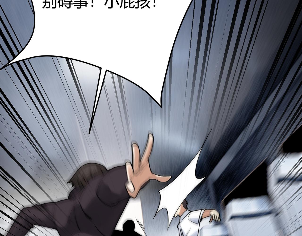 第四十六话 暗算30