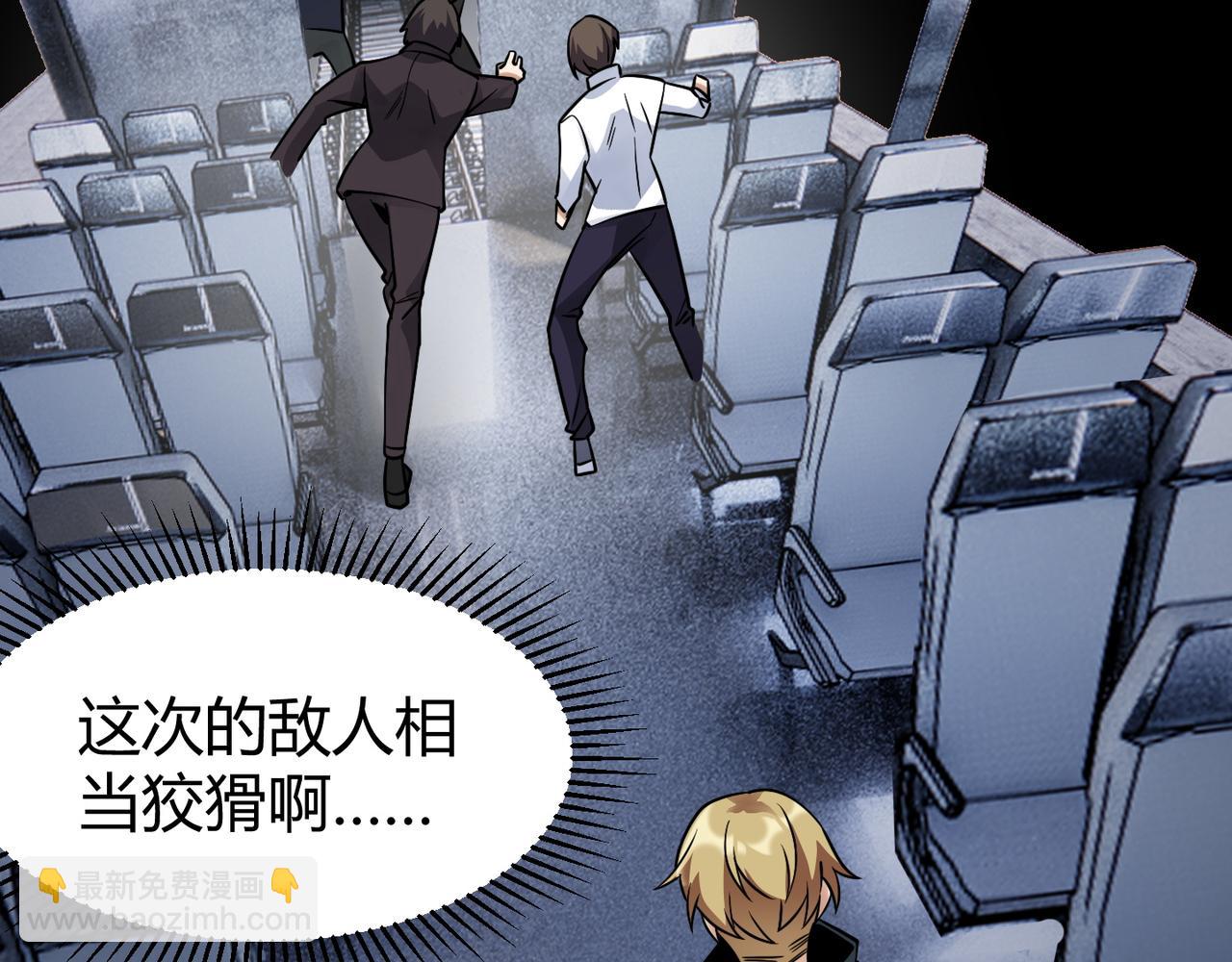 第四十六话 暗算37