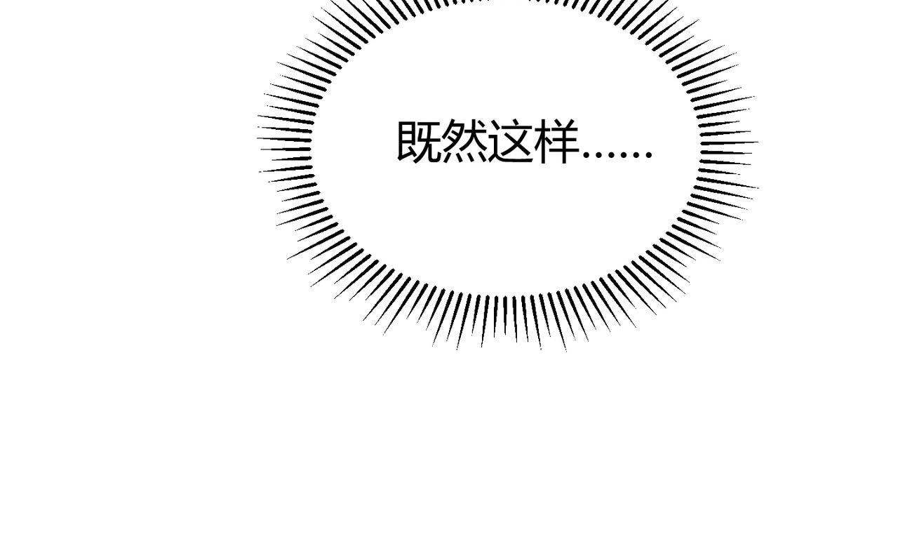 第四十六话 暗算39