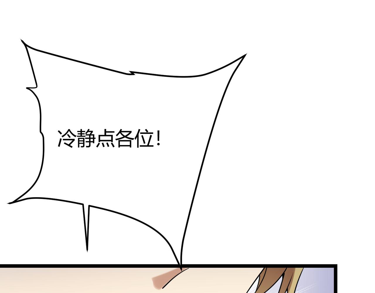 第四十六话 暗算40