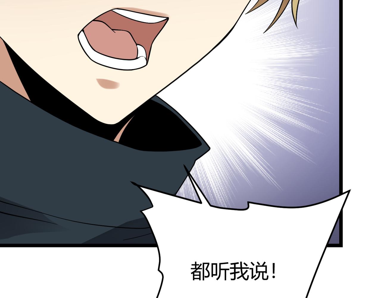 第四十六话 暗算41