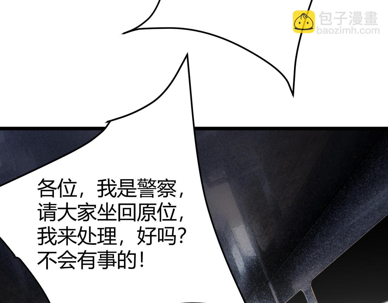 第四十六话 暗算42