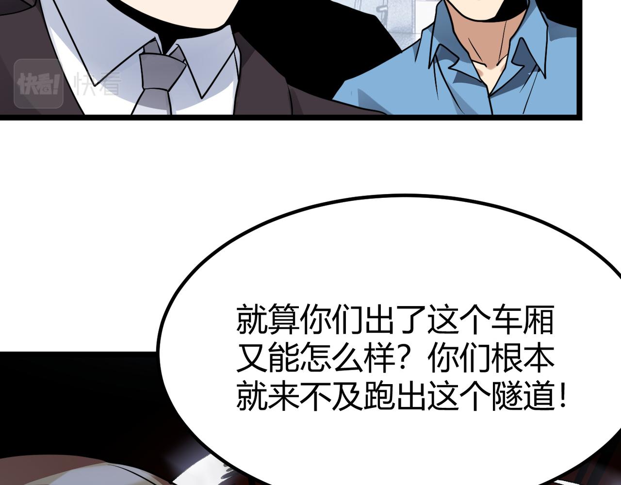 第四十六话 暗算46