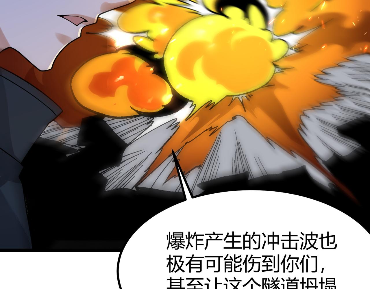 第四十六话 暗算52