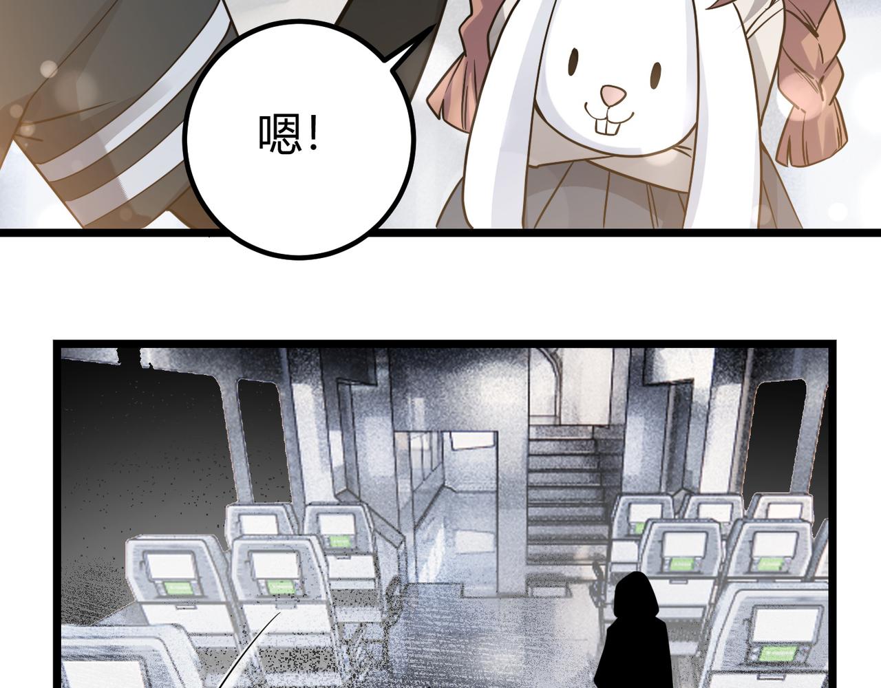 第四十六话 暗算59
