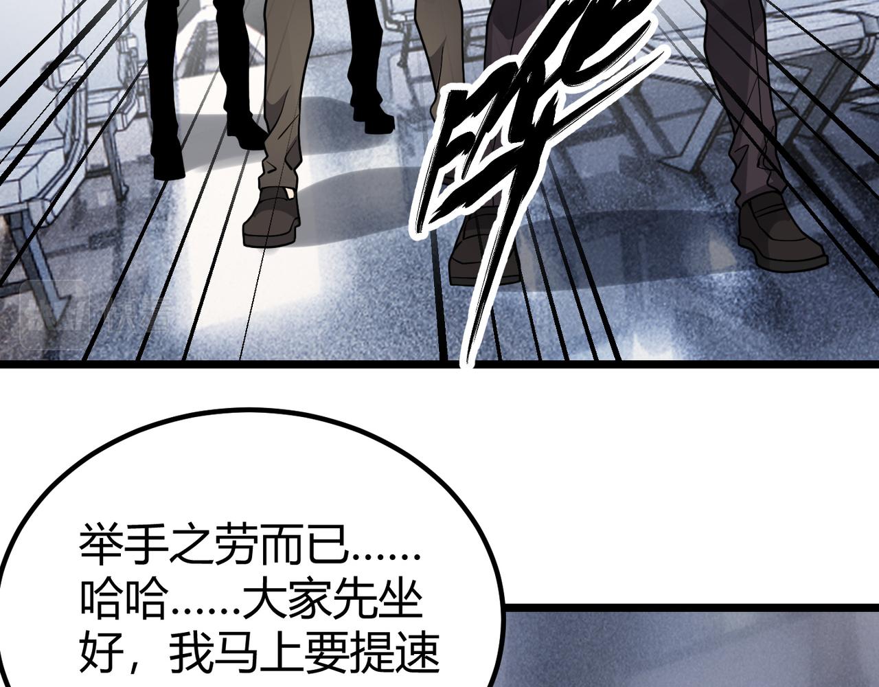 第四十六话 暗算74