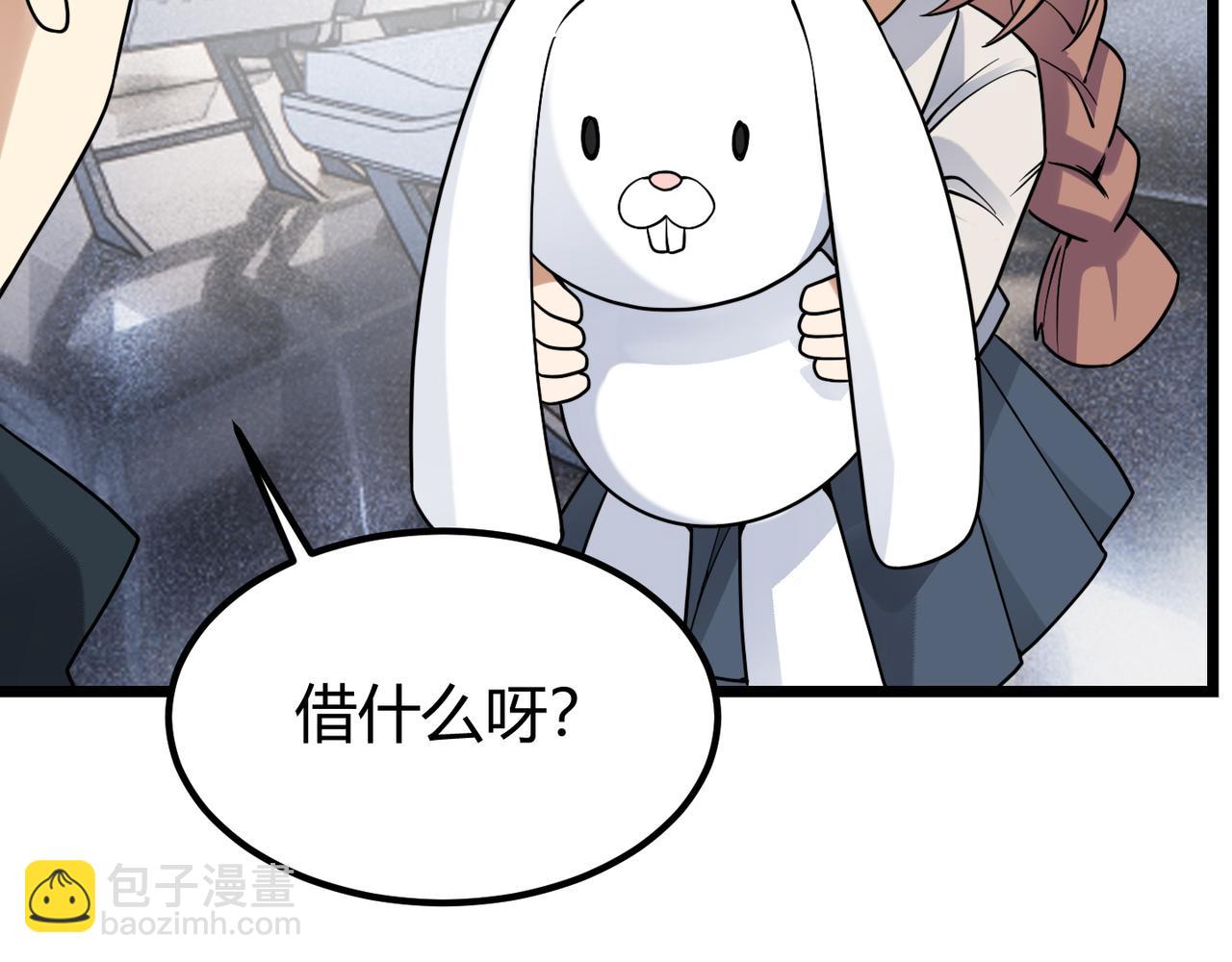 第四十六话 暗算83