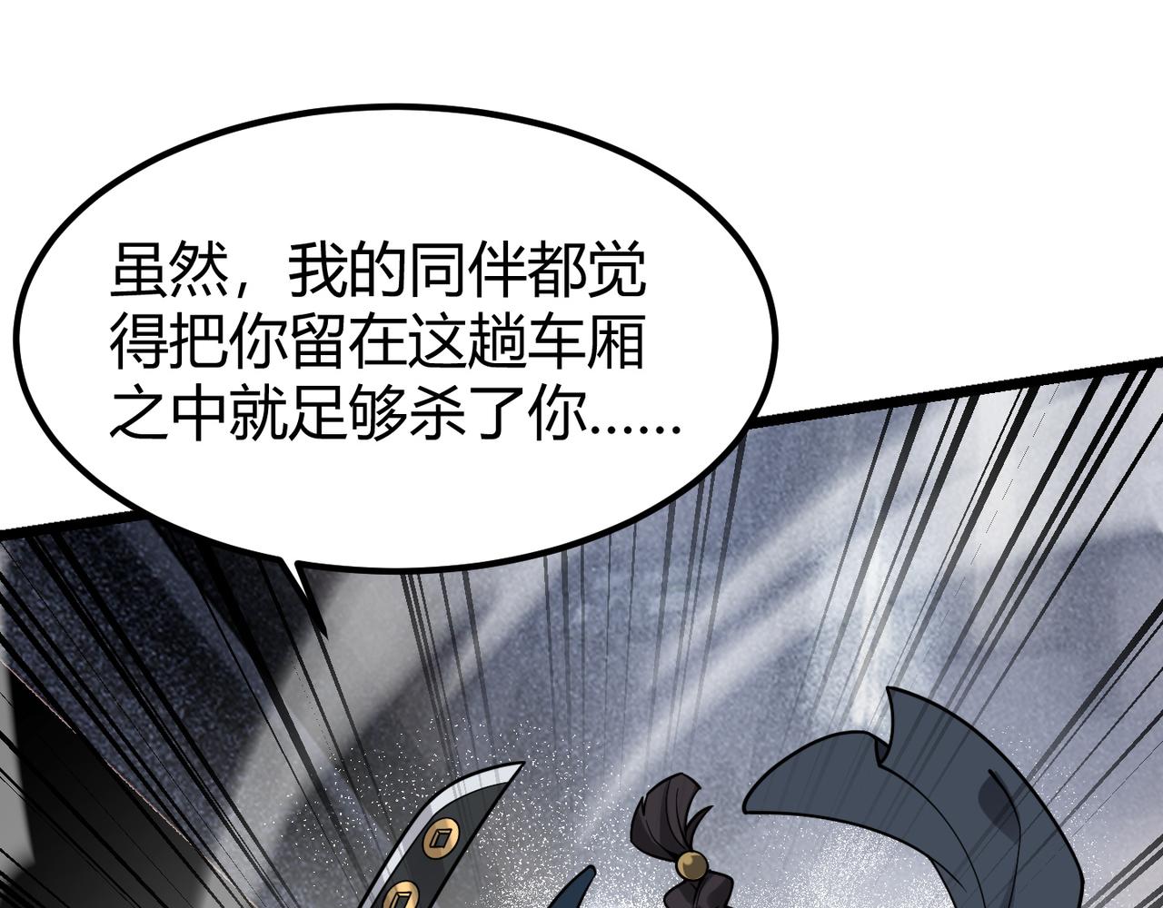 第四十六话 暗算99
