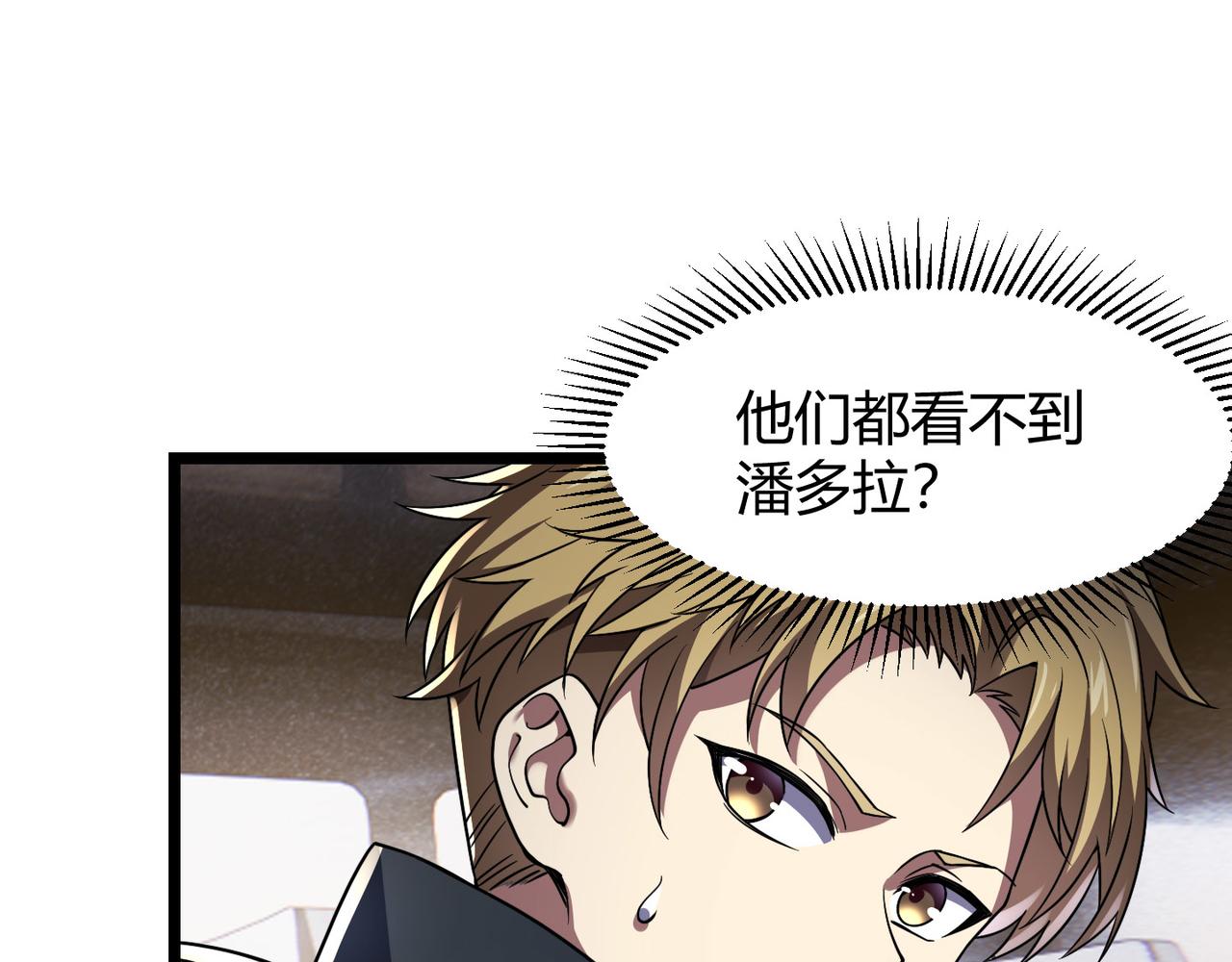 第四十七话 告别0
