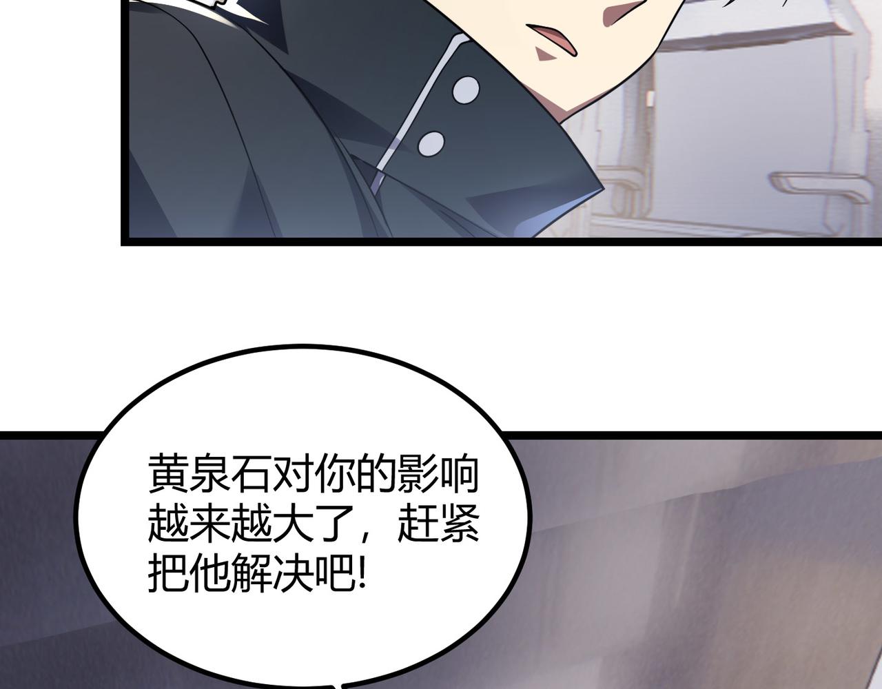 第四十七话 告别1