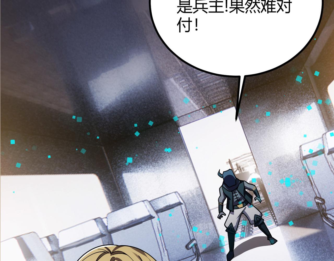 第四十七话 告别10