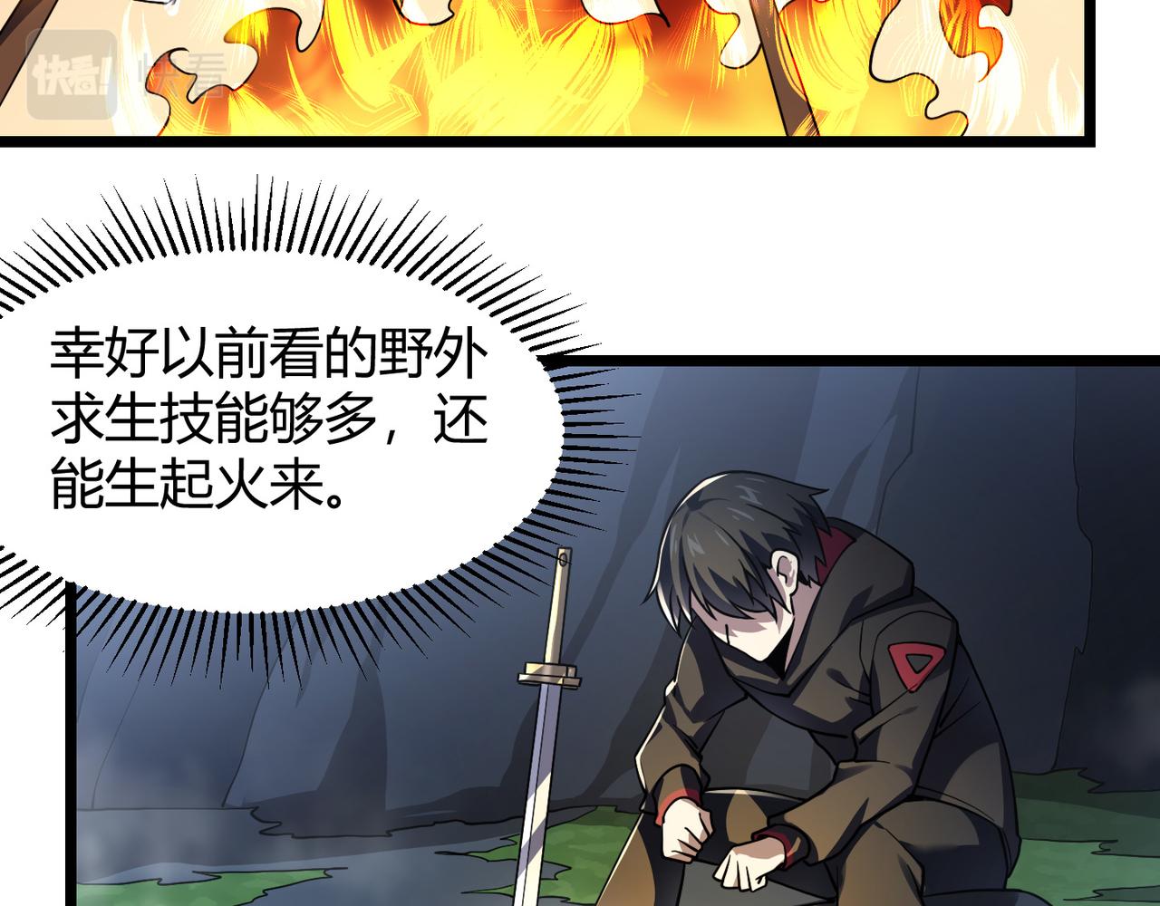 第四十七话 告别102