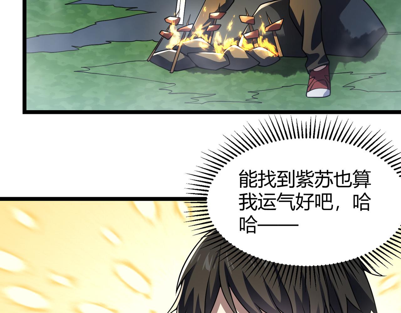 第四十七话 告别103