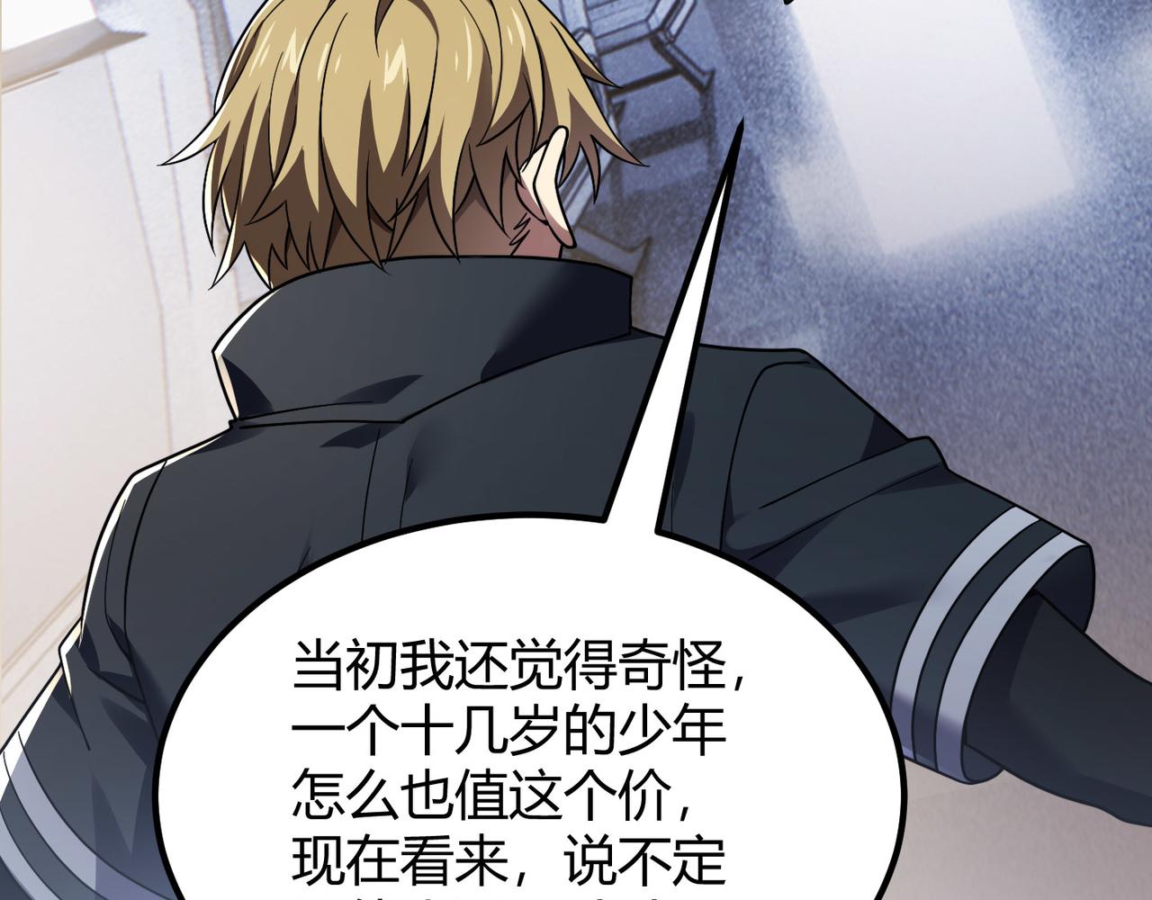 第四十七话 告别11