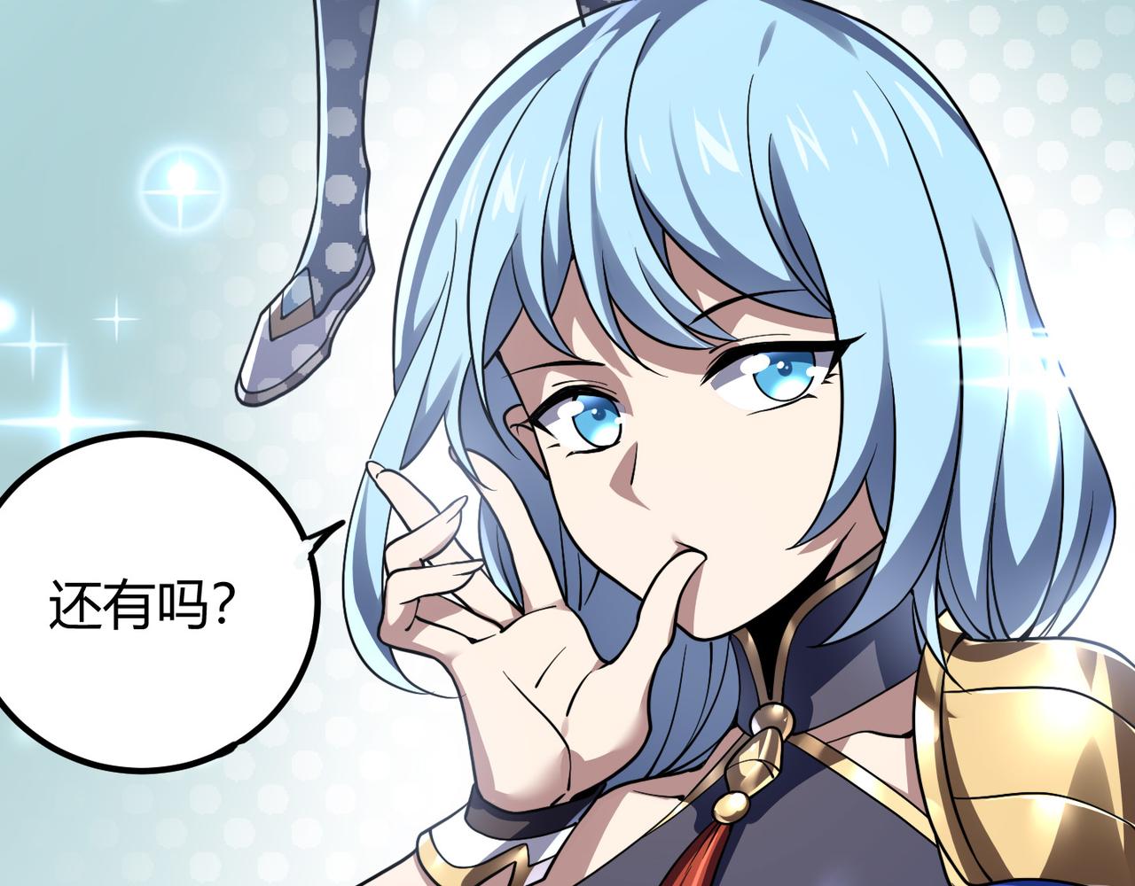 第四十七话 告别113